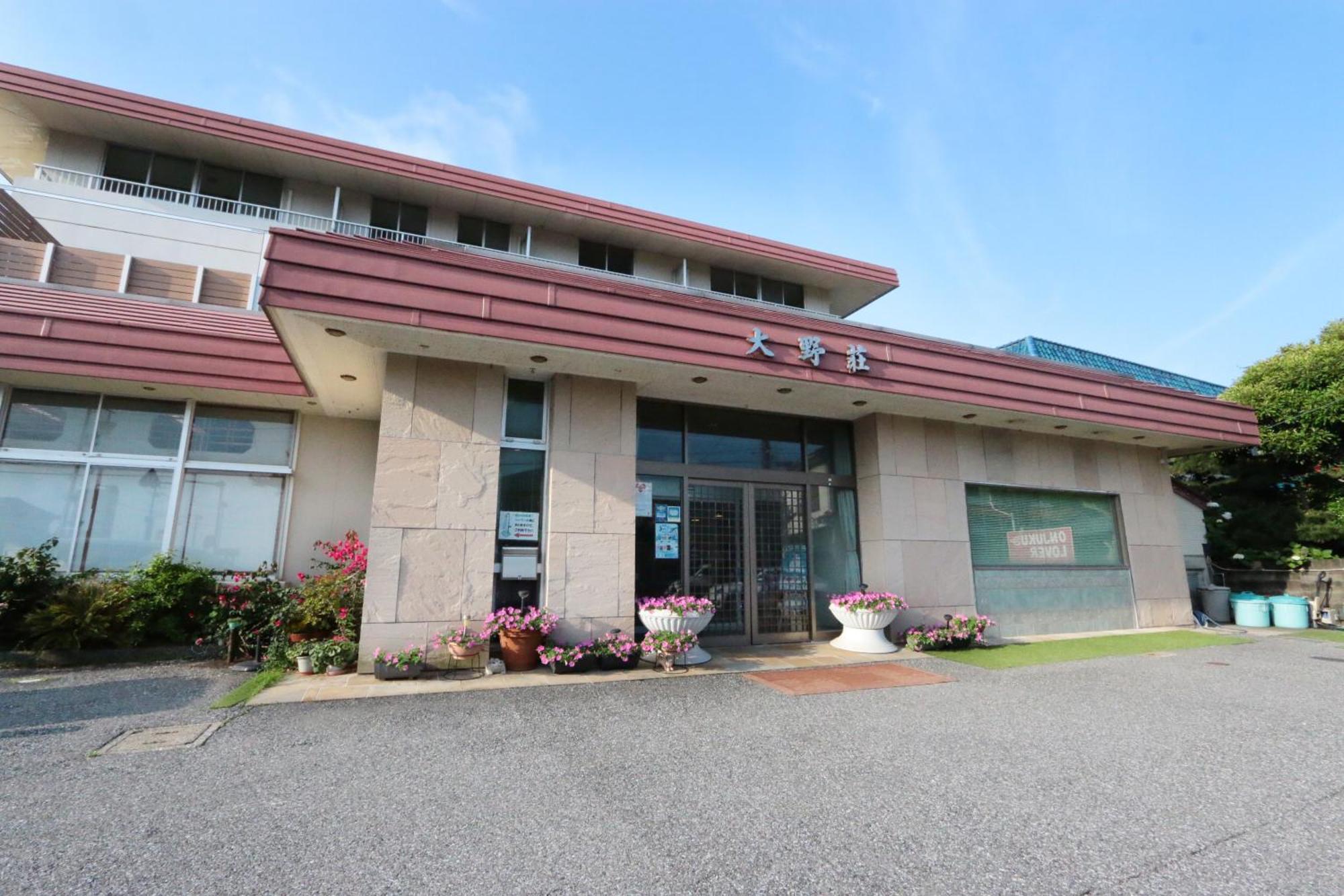 Onosou Hotel Onjuku Exterior foto
